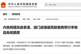 孙兴慜：我是C罗铁杆粉丝，从小看他踢球长大，他是传奇